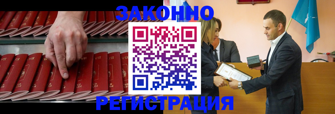 регистрация для школы в Петровск-Забайкальском